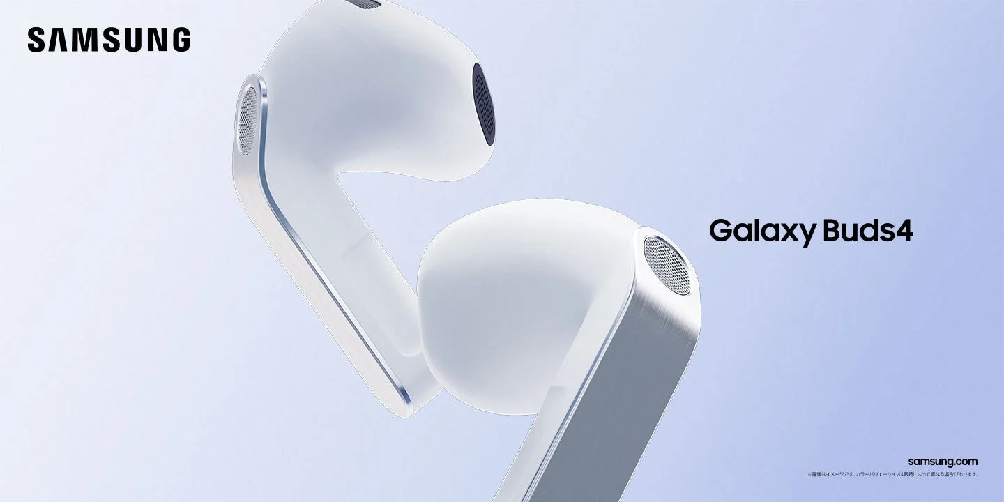 Samsung Galaxy Buds4の白いイヤホンと充電ケース