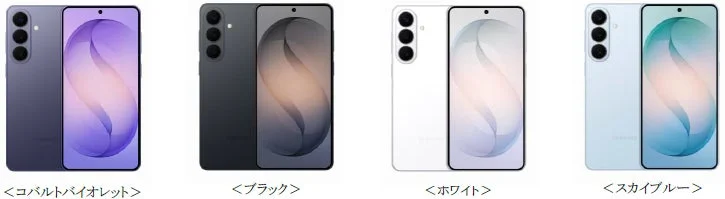 Samsung Galaxy S26+のコバルトバイオレット、ブラック、ホワイト、スカイブルーの4色。