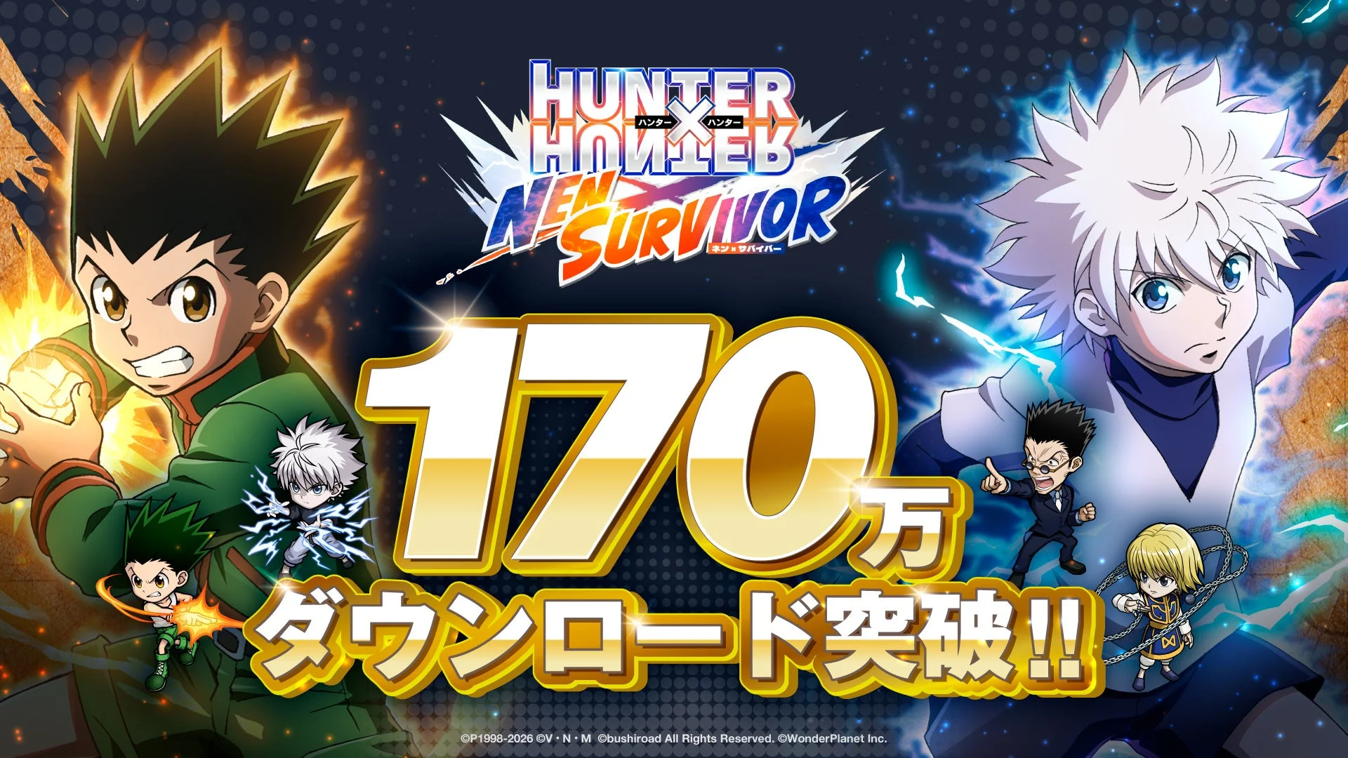 HUNTER×HUNTER NEN×SURVIVOR 170万ダウンロード突破のメインビジュアル