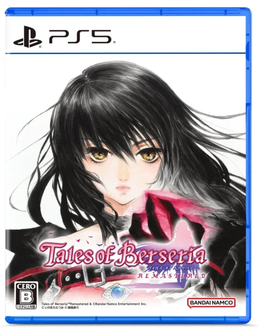 PlayStation 5版「テイルズ オブ ベルセリア リマスター」パッケージ