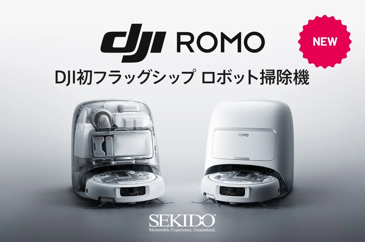 DJI ROMOのフラッグシップモデルと通常モデル
