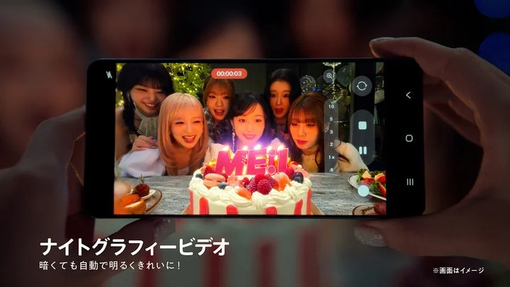 CMより、Galaxy S26 Ultraのナイトグラフィービデオで撮影されたケーキ