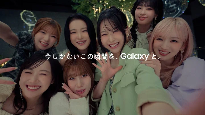 CMより、「今しかないこの瞬間を、Galaxyと。」のメッセージとME:Iメンバーの自撮り