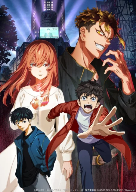 アナザーストーリー『渋谷インフェルノ編』のキービジュアル