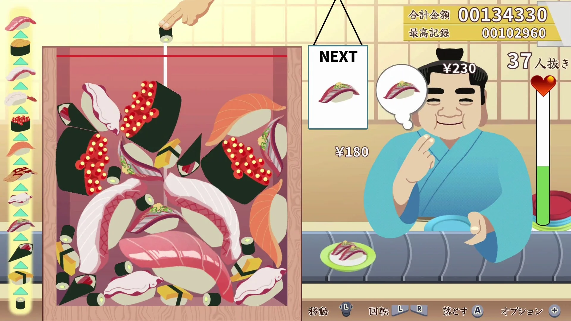 お客さんの注文に応える「元祖 落とし寿司 めびうす」のプレイ画面