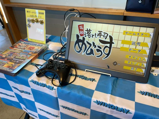 インディーゲーム展示会での「元祖 落とし寿司 めびうす」試遊ブース