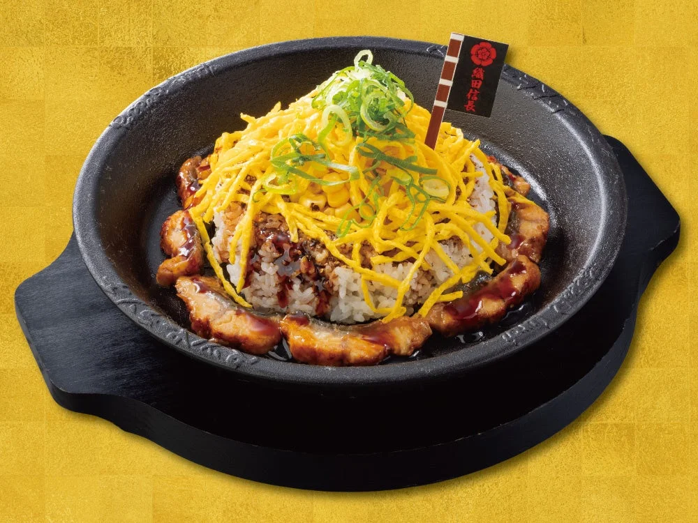 織田信長「うな玉 ペッパーライス」の単品写真