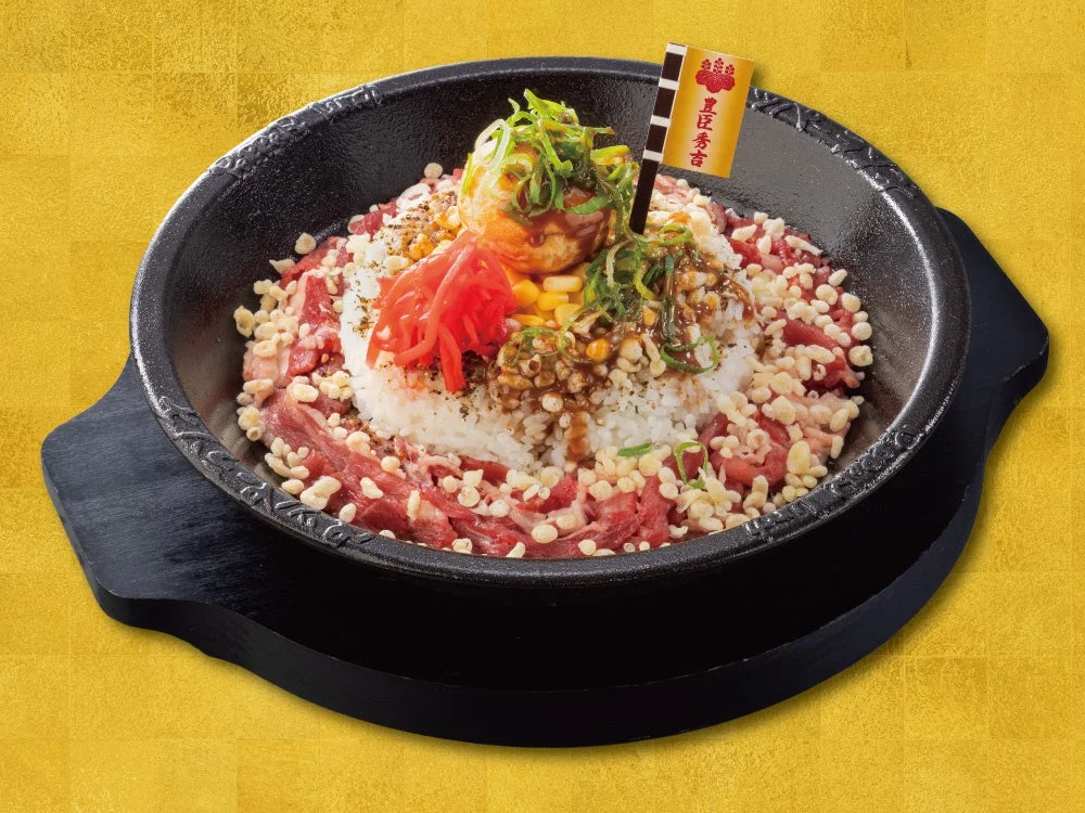 豊臣秀吉「天下す ペッパーライス」の単品写真