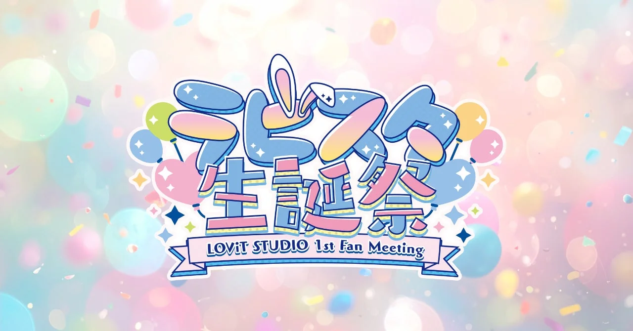 ラビスタ生誕祭 -LOViT STUDIO 1st Fan Meeting- のロゴ