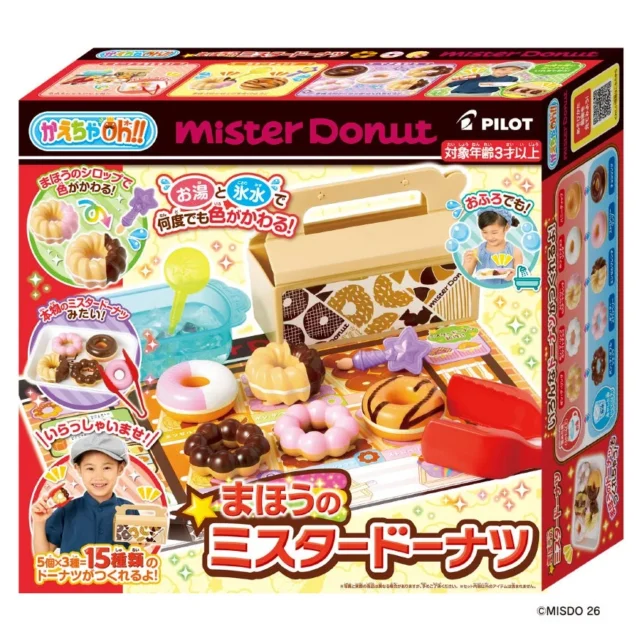 「かえちゃOh!!まほうのミスタードーナツ」のパッケージ