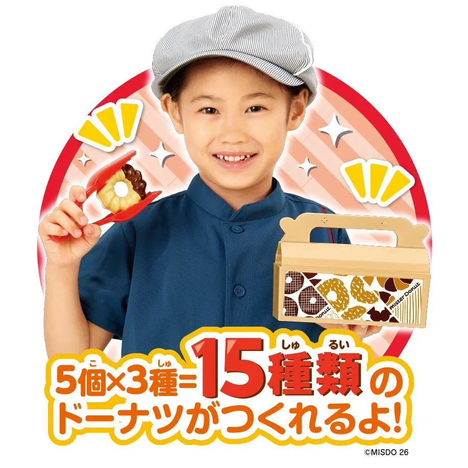 「かえちゃOh!!まほうのミスタードーナツ」で遊ぶ子供と15種類のドーナツ