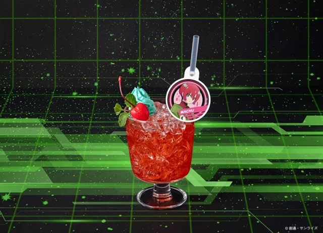 共通ドリンク「アマテ・ユズリハ(マチュ) ドリンク」の画像。