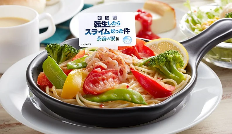 『転生したらスライムだった件』ユラをイメージした桜海老ペペロンチーノ