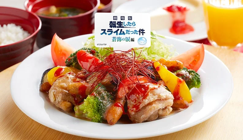 『転生したらスライムだった件』ベニマルをイメージした若鶏甘辛だれ