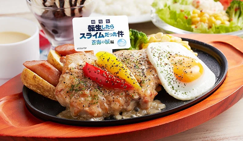 『転生したらスライムだった件』ディアブロをイメージしたオニオンペッパーチキンステーキ