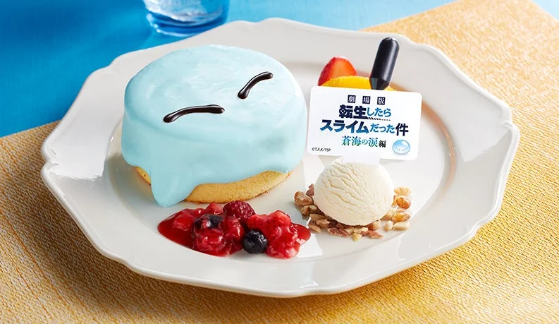 『転生したらスライムだった件』リムルをイメージした青いパンケーキ
