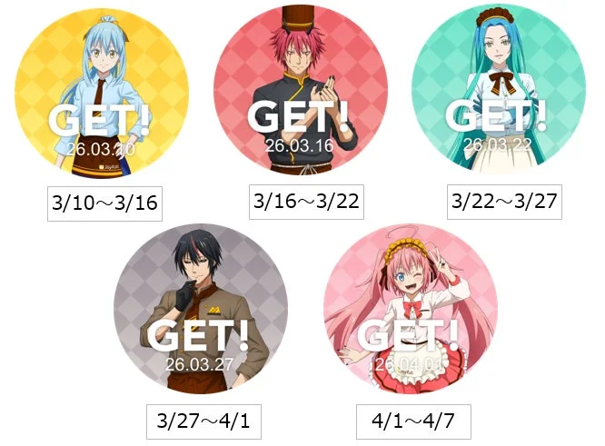 ジョイフル公式アプリのコラボオリジナルデザイン来店スタンプ全5種