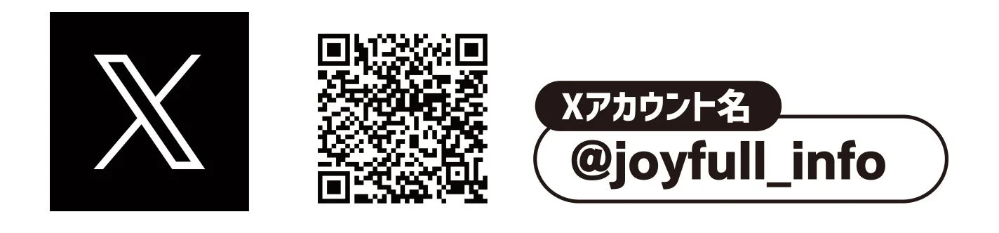 ジョイフル公式Xアカウントフォロー用QRコード