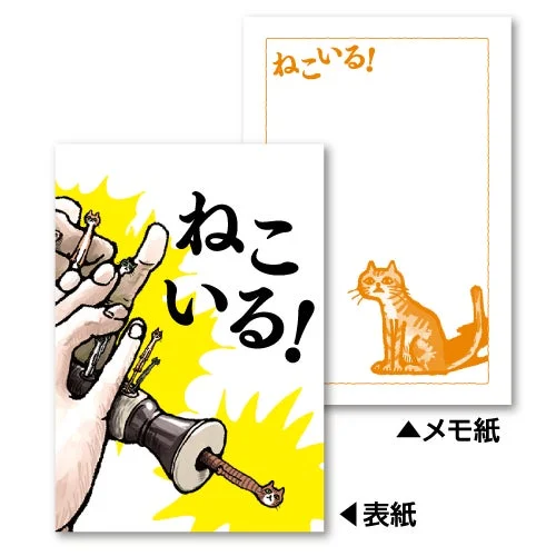 ねこいる！アソートコレクション ミニメモパッドB