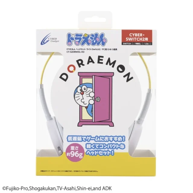 ドラえもんヘッドセット ライト「ひみつ道具」デザインのパッケージ