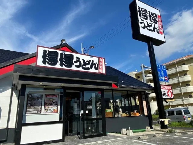 得得泉佐野市場西店の外観