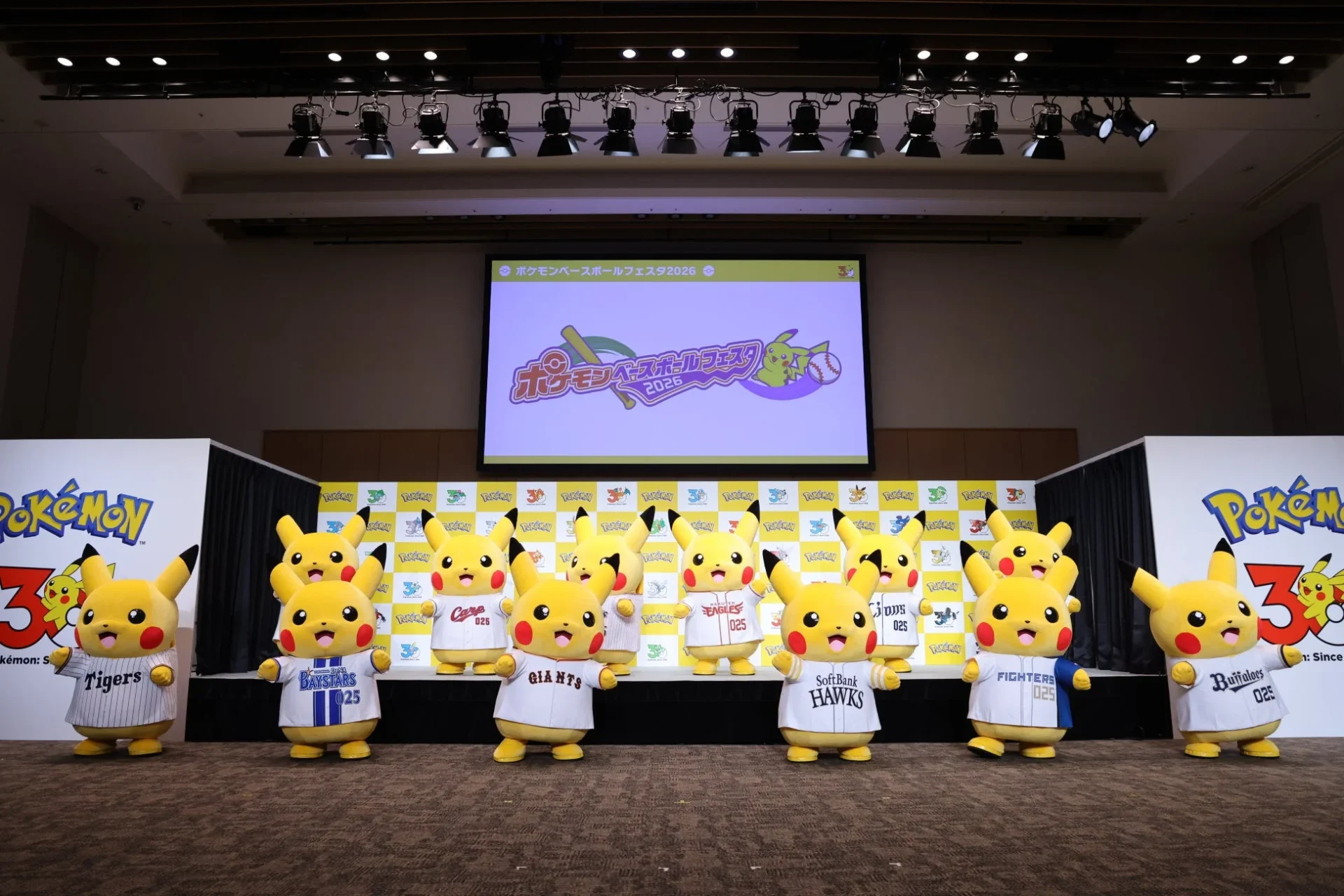 日本プロ野球12球団のユニフォームを着たピカチュウたちの集合写真