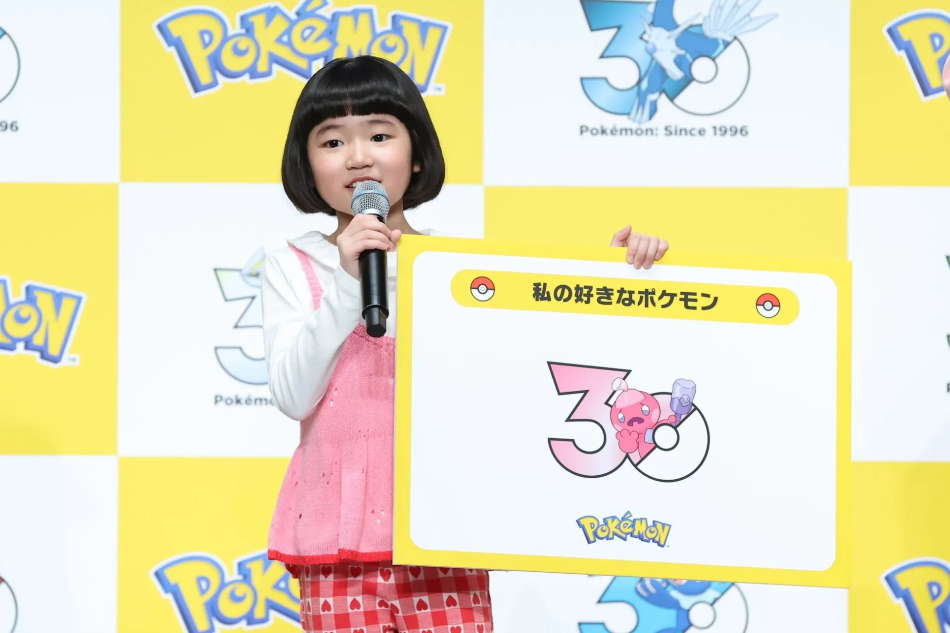 好きなポケモン「カヌチャン」のボードを持つ永尾柚乃さん