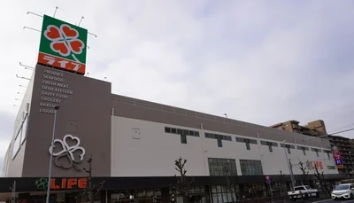 スーパーマーケット「ライフ」の店舗外観
