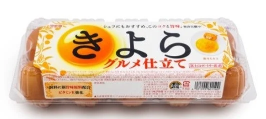 アキタフーズの卵『きよら グルメ仕立て』のパッケージ