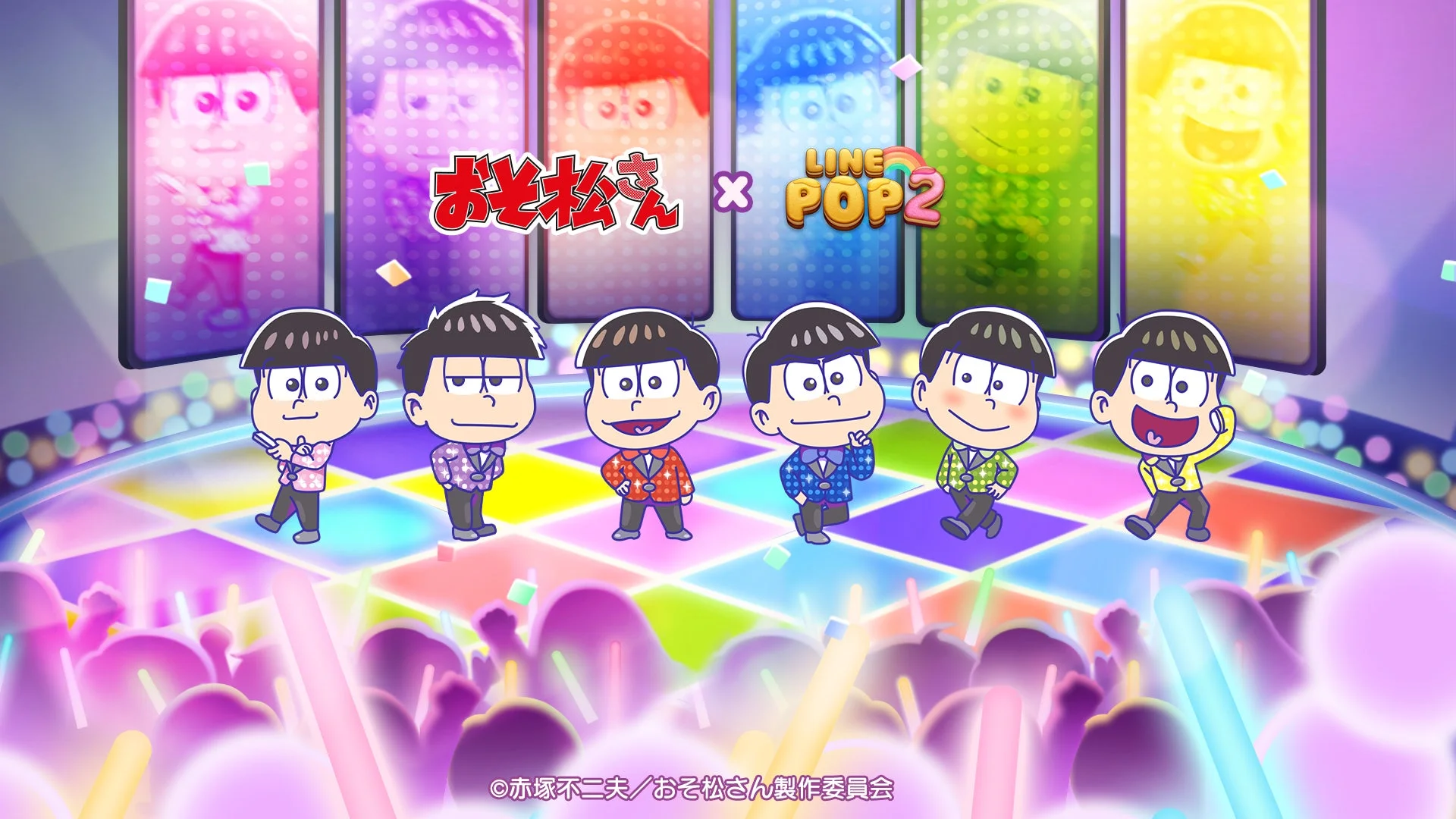 「LINE POP2」と「おそ松さん」のコラボイベントメインビジュアル