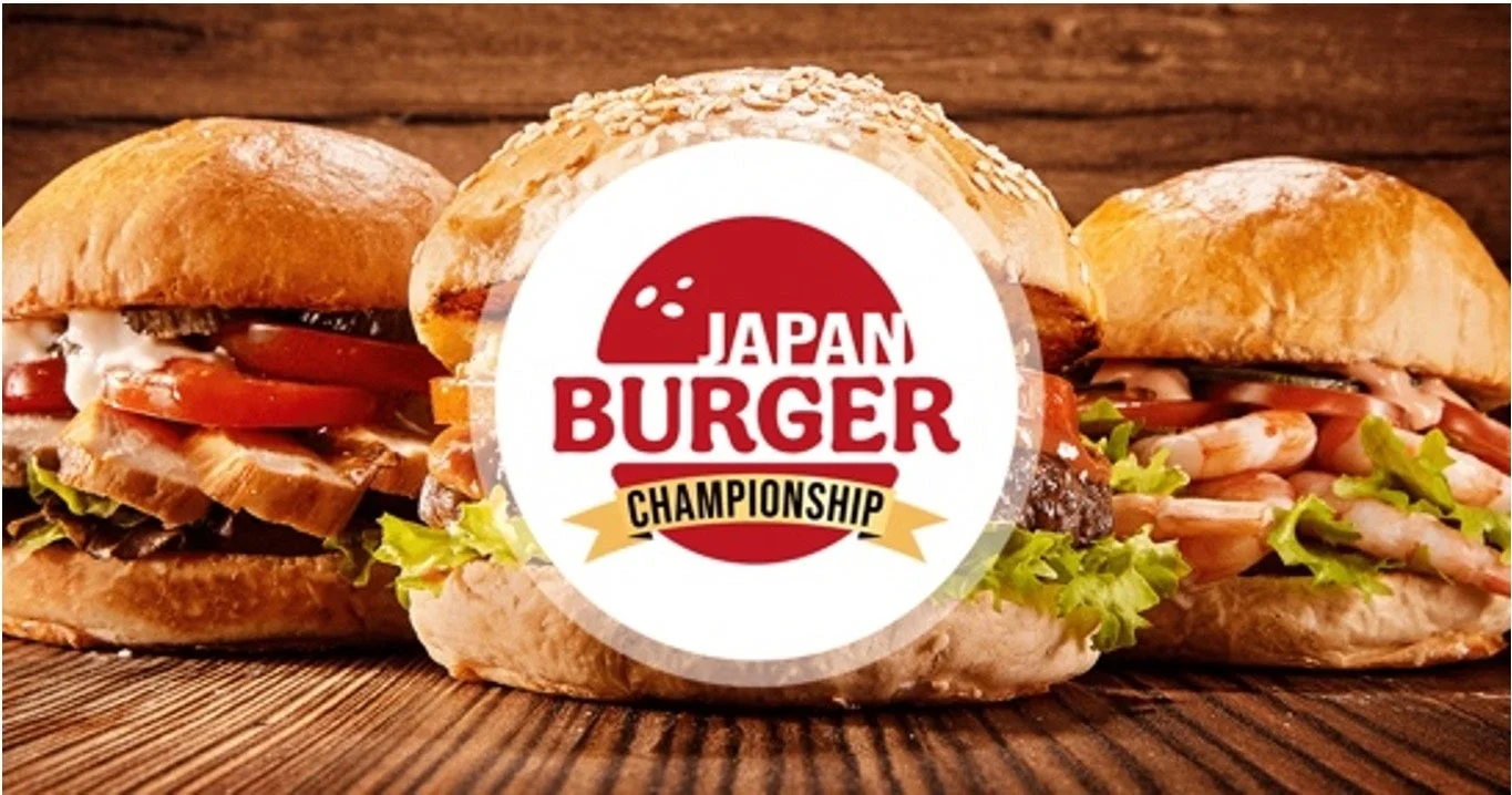 JAPAN BURGER CHAMPIONSHIPのロゴと美味しそうなハンバーガー