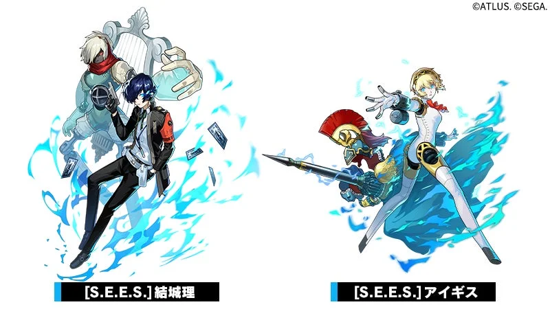 ユニゾンリーグ×ペルソナ３ リロード コラボキャラ「結城理」「アイギス」