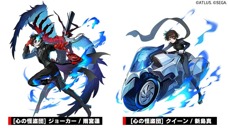 ユニゾンリーグ×ペルソナ５ ザ・ロイヤル コラボキャラ「ジョーカー」「クイーン」