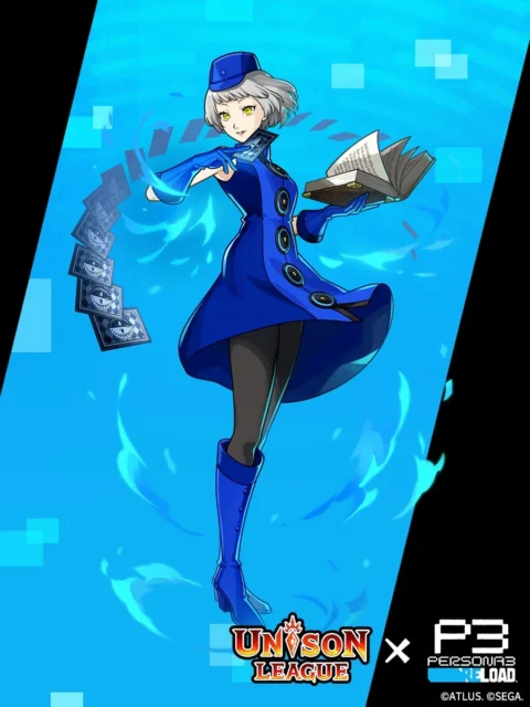 ユニゾンリーグ コラボ限定報酬 ペルソナ３ リロード エリザベス召喚書