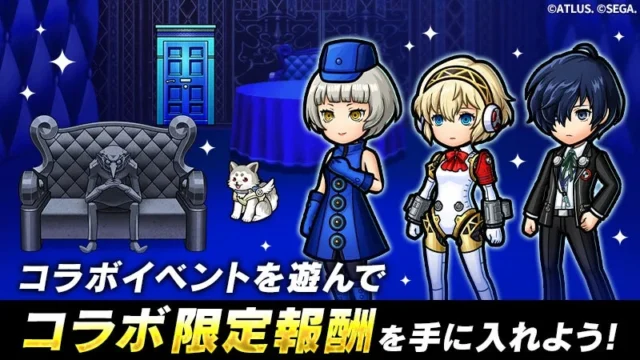 ユニゾンリーグ コラボイベント報酬の限定アバターとマイルーム家具