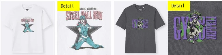 GUジョジョコラボ スティール・ボール・ラン ジョニィとジャイロのTシャツ