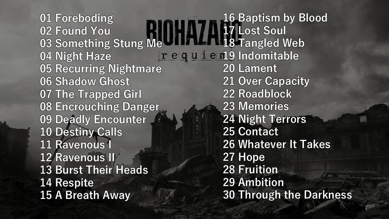 バイオハザード レクイエム オリジナル・サウンドトラックの収録曲リスト