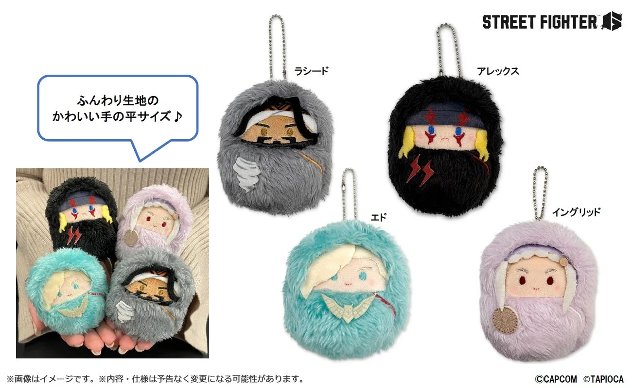 ストリートファイター6の「くるみたぴぬい」ラシード、エド、アレックス、イングリッド