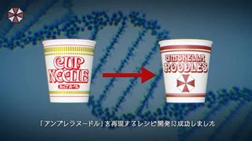 カップヌードルがDNA鎖を経てアンブレラヌードルに変わるイメージ