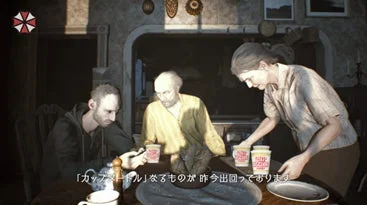 バイオハザードの登場人物がカップヌードルを囲む食卓の様子
