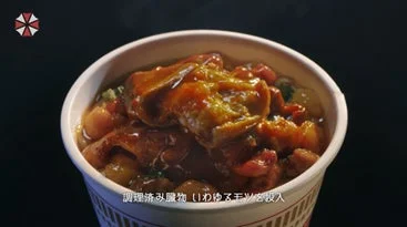 調理済みの臓物（モツ）が投入されたカップヌードル