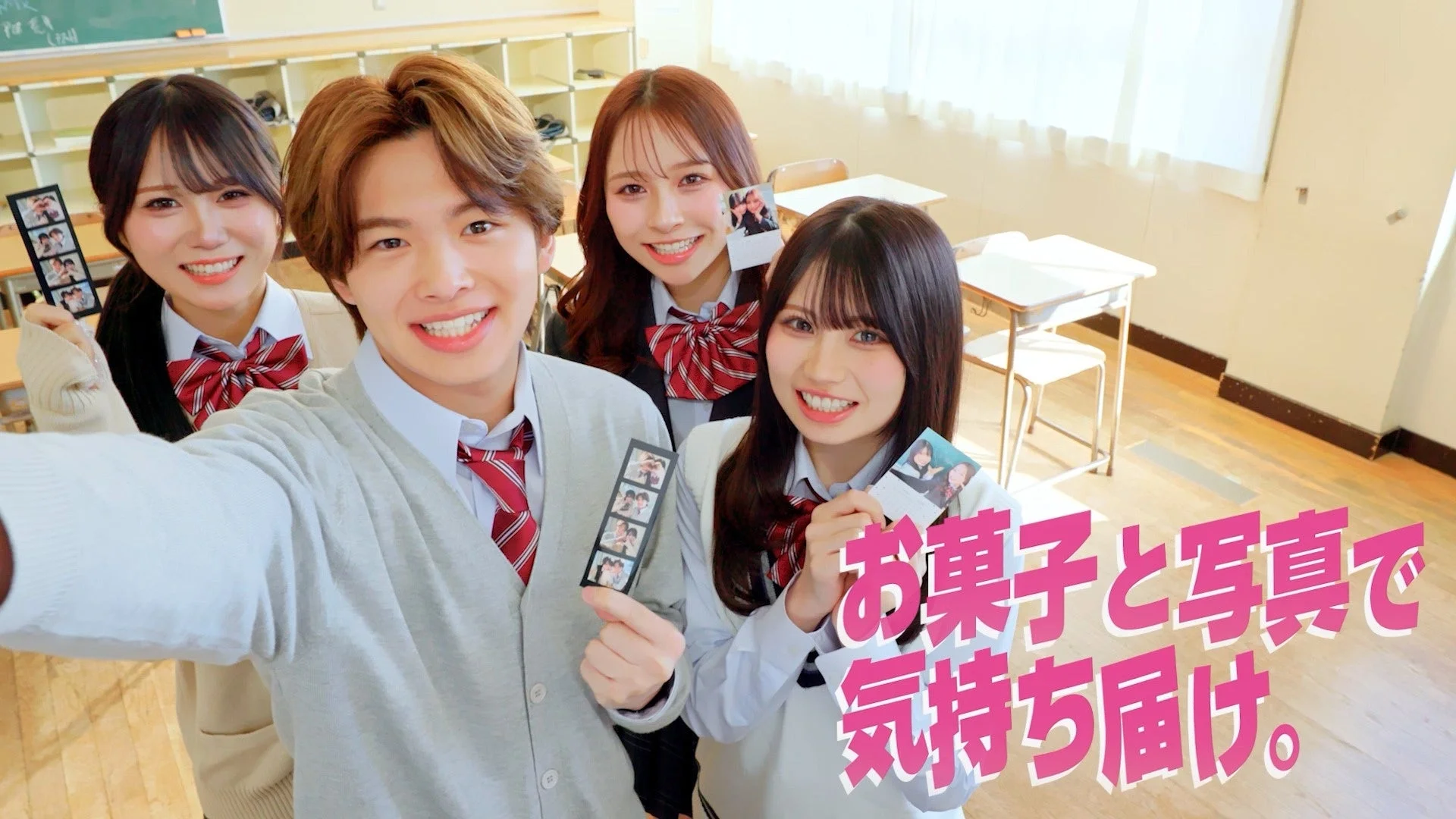 WebCMでタレント4名が自撮り棒で写真を撮るシーン