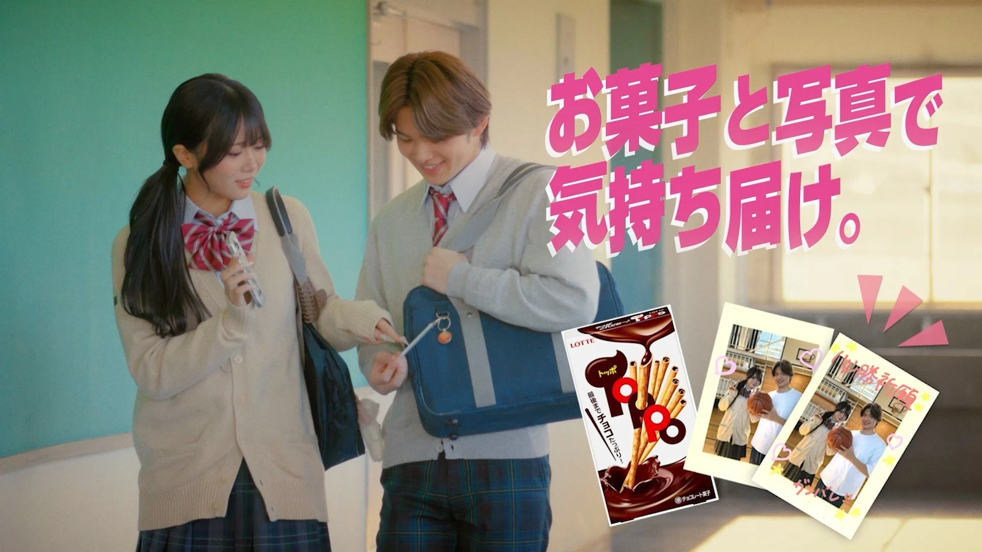 WebCMで彼氏にお菓子と写真を渡す彼女のシーン