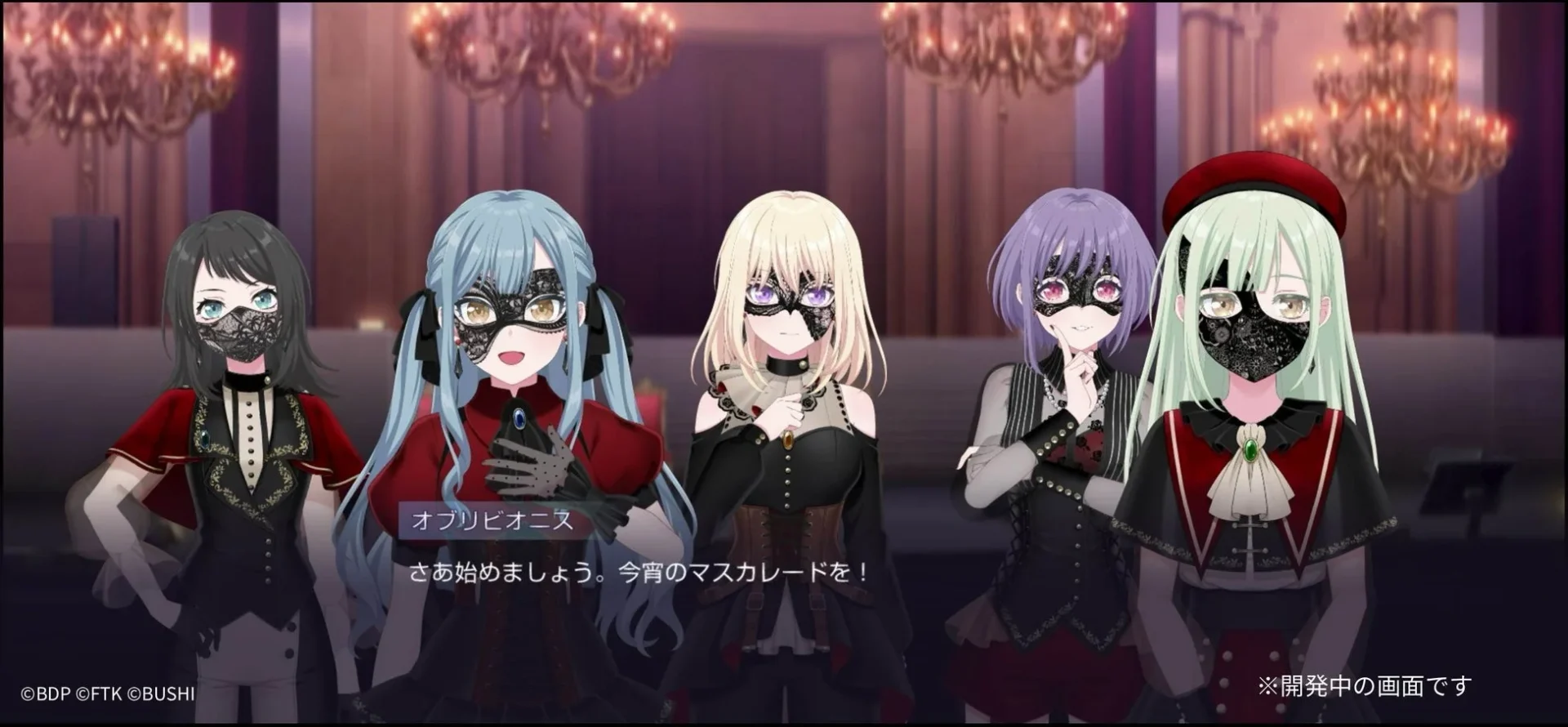 「BanG Dream! Our Notes」シナリオパートのキャラクターたち（開発中）