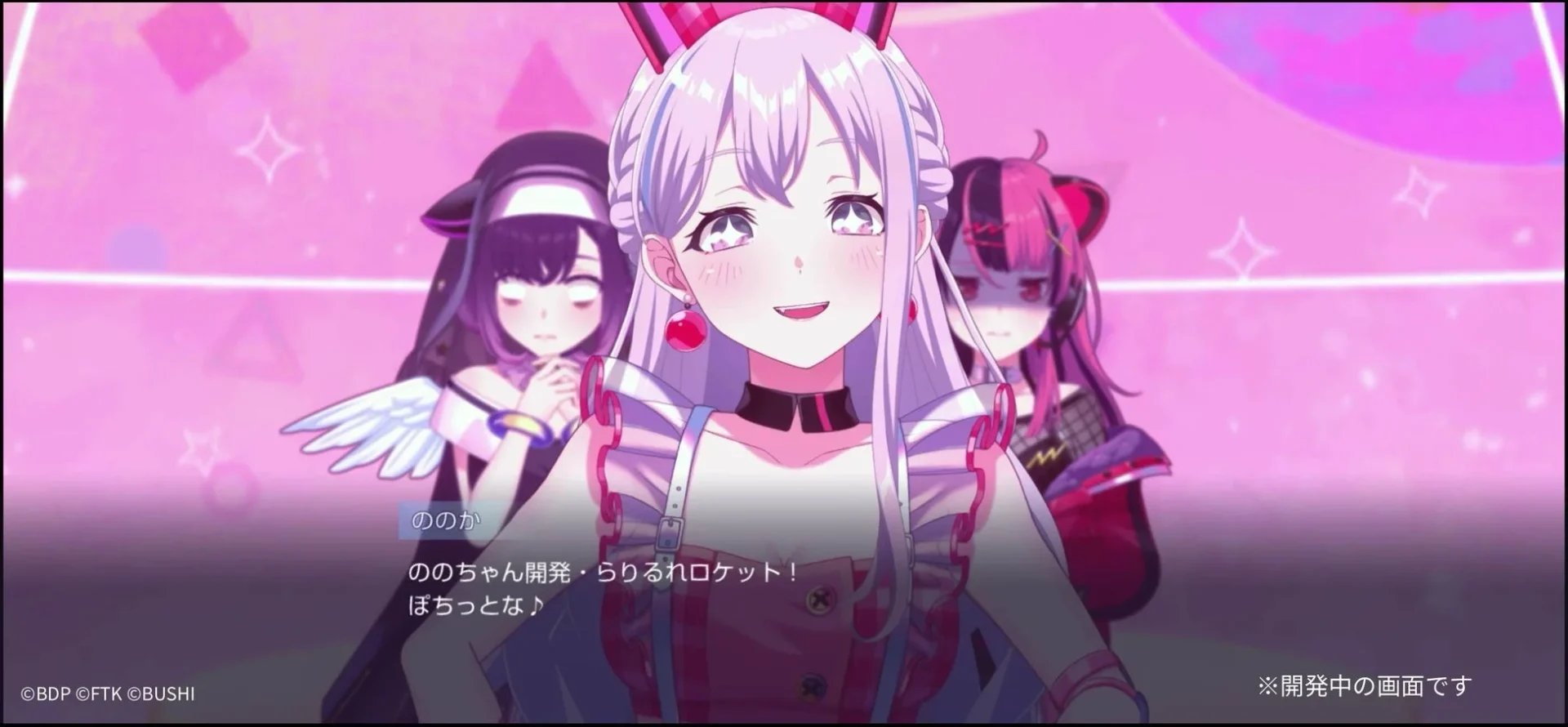 「BanG Dream! Our Notes」シナリオパートの一場面（開発中）