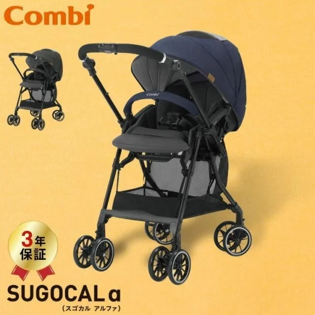 ソムリエ＠ギフトで販売されるCombiのベビーカーSUGOCAL α