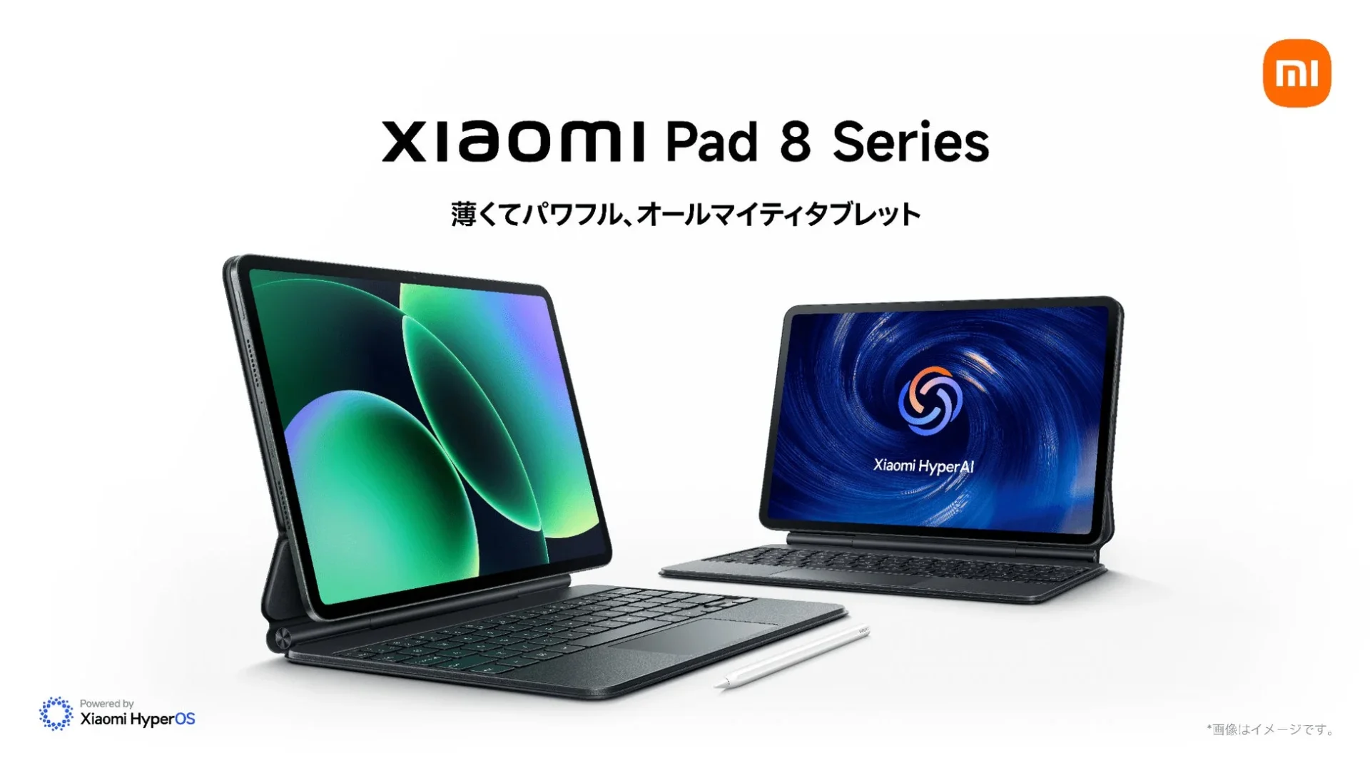 Xiaomi Pad 8シリーズのメインビジュアル、薄くてパワフルなオールマイティタブレット
