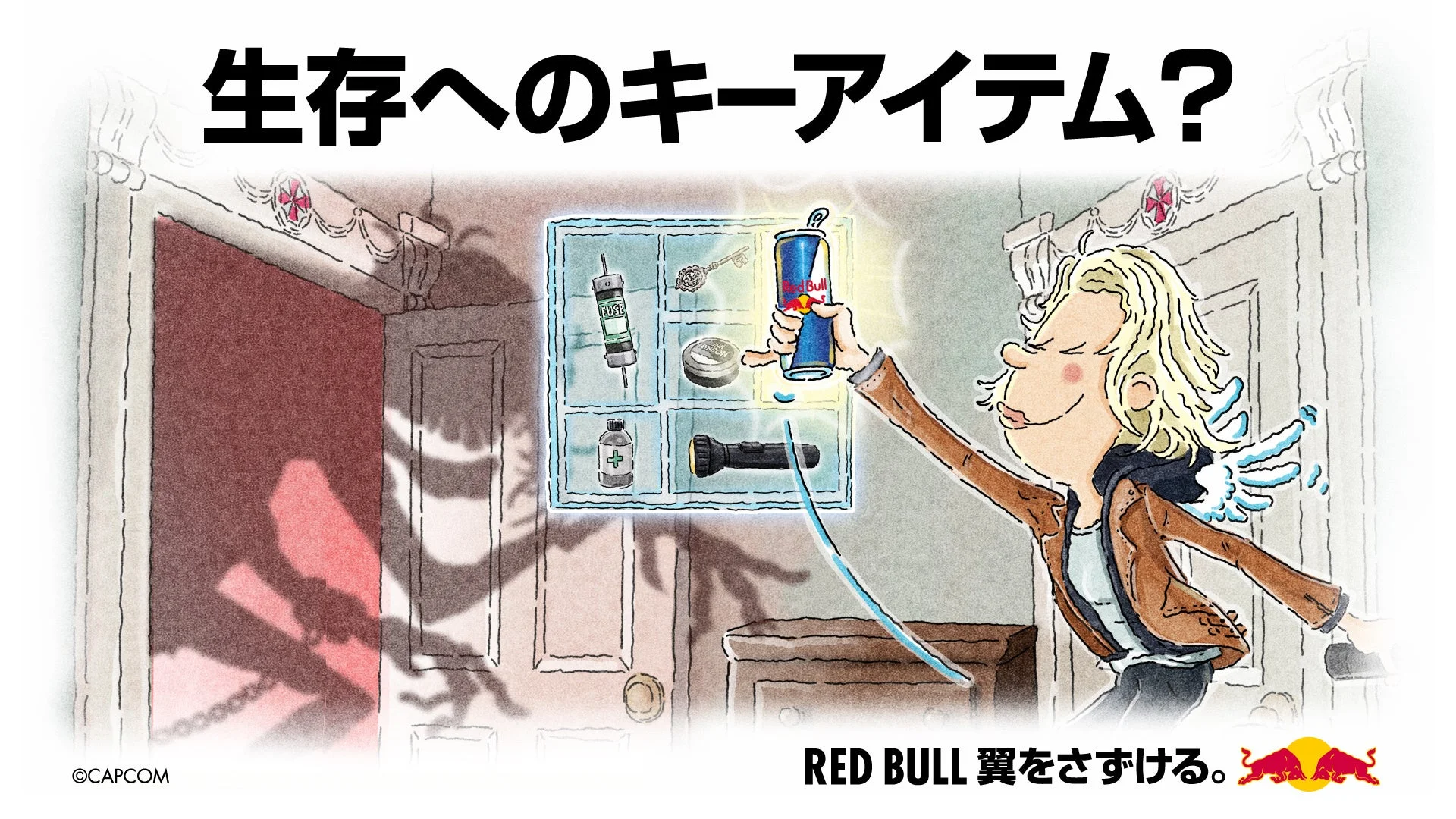 「バイオハザード レクイエム」とレッドブルのコラボレーションキービジュアル