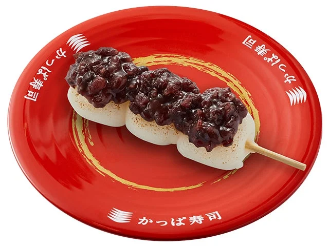 赤い皿に乗った、直火炙りの「ふわもち 北海道産あずき団子」