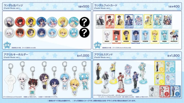 すにすて 春グッズのランダム缶バッジ、フォトカード、アクリルキーホルダー、スタンド一覧